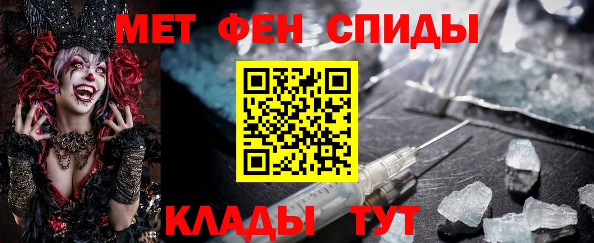 АМФ Розовый  Вход с VPN  АМФЕТАМИН  Сергиев Посад 