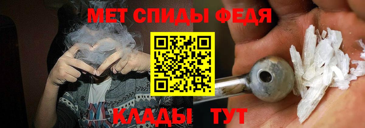 АМФЕТАМИН 97% Сергиев Посад