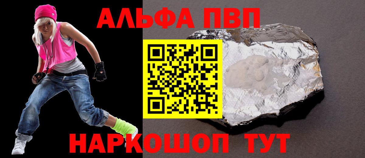 APVP СК КРИС Сергиев Посад