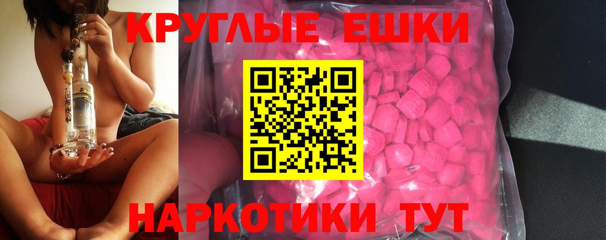 Ecstasy TESLA Сергиев Посад