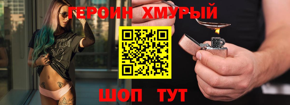 Сергиев Посад  Cocaine  Экстази  Вход с VPN  APVP СОЛЬ   Лсд 25  Мефедрон кристаллы  МАРИХУАНА  Гашиш 