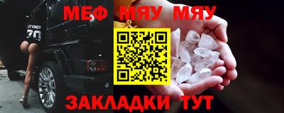 мескалин Краснодар