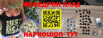 мескалин Краснодар