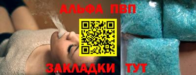 прущий лед Краснознаменск