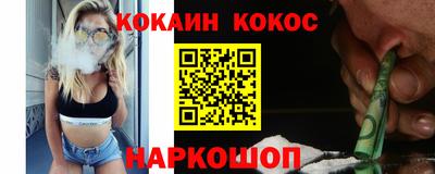 прущий лед Краснознаменск