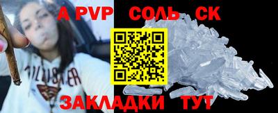 мяу мяу мука Краснокаменск
