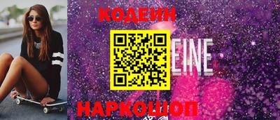 мескалин Краснодар