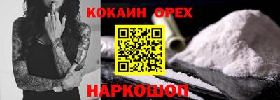 мескалин Краснодар