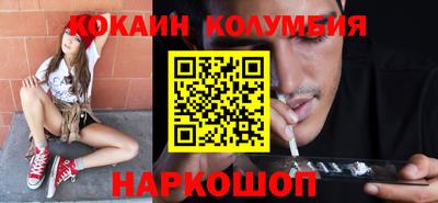 прущий лед Краснознаменск