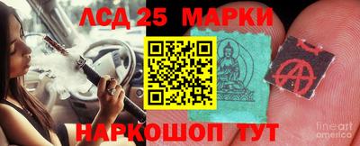 мескалин Краснодар