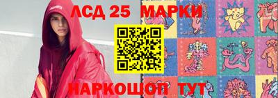 прущий лед Краснознаменск