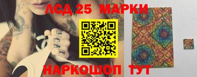 мескалин Краснодар