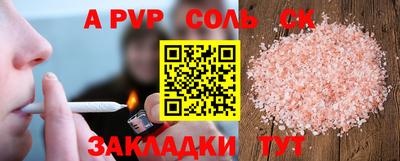 мяу мяу мука Краснокаменск