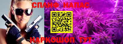 мескалин Краснодар