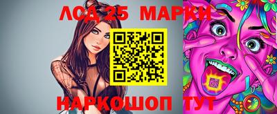 мескалин Краснодар