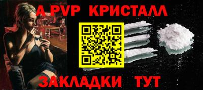 прущий лед Краснознаменск