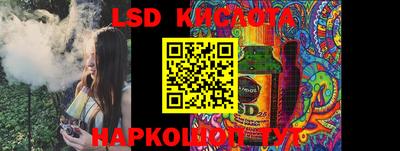 прущий лед Краснознаменск