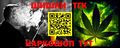 прущий лед Краснознаменск