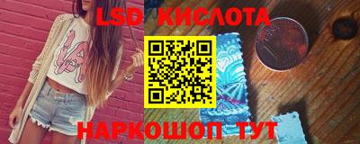 мескалин Краснодар
