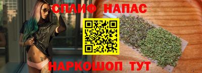 мяу мяу мука Краснокаменск