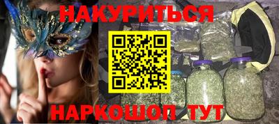 мяу мяу мука Краснокаменск