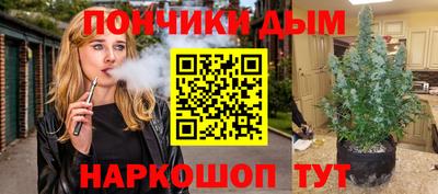 мескалин Краснодар
