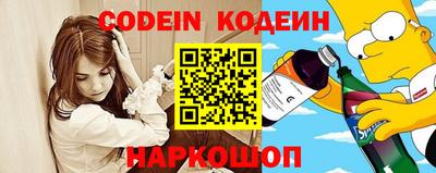 мяу мяу мука Краснокаменск
