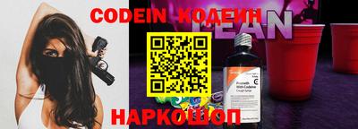 мяу мяу мука Краснокаменск