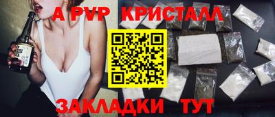 прущий лед Краснознаменск