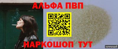 прущий лед Краснознаменск
