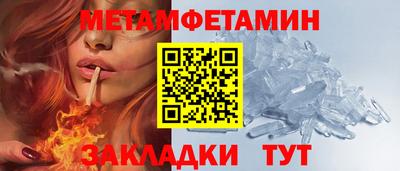 мяу мяу мука Краснокаменск