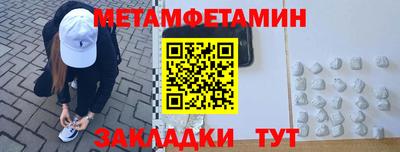 прущий лед Краснознаменск