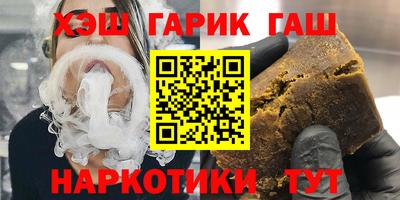 мяу мяу мука Краснокаменск