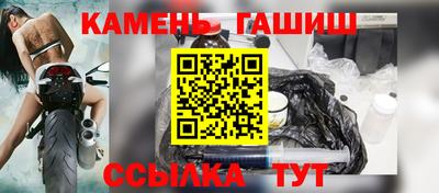 мяу мяу мука Краснокаменск
