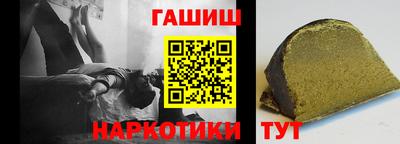 мяу мяу мука Краснокаменск