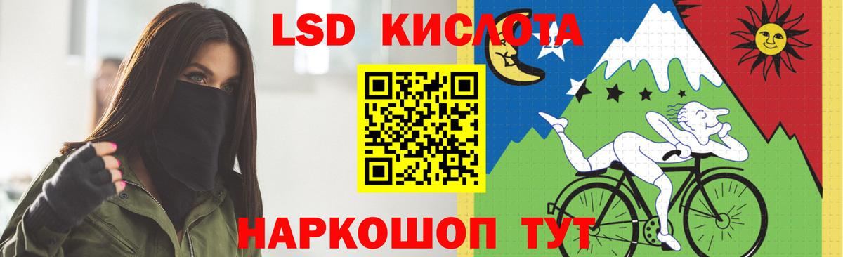 ЛСД экстази ecstasy Сергиев Посад