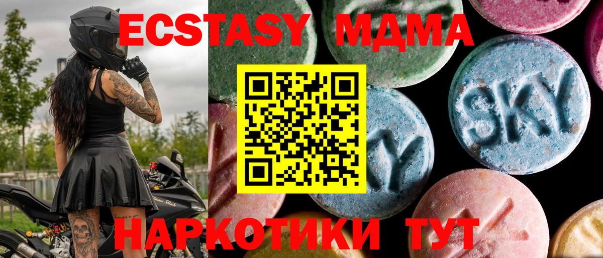 ГАШ Сергиев Посад