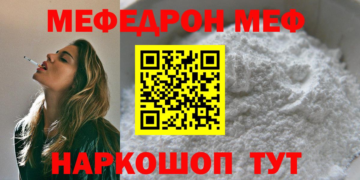 МЕФ Сергиев Посад