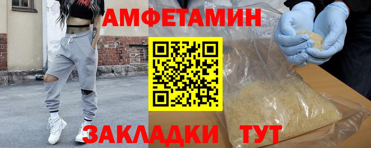 Сергиев Посад  Метамфетамин винт  Вход с VPN 