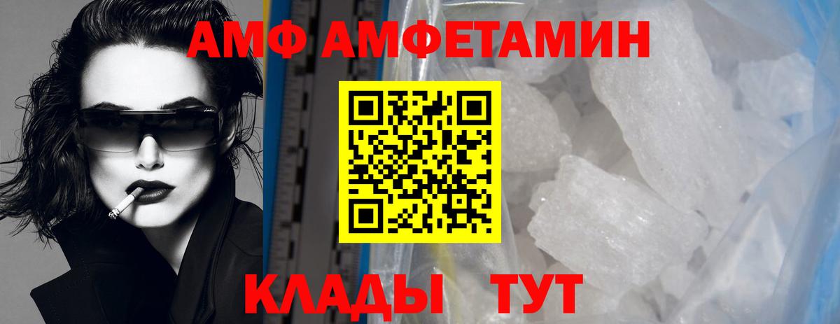 МЕТАМФЕТАМИН мет Сергиев Посад
