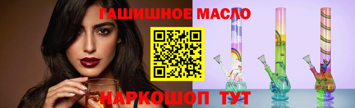 ТГК жижа Сергиев Посад