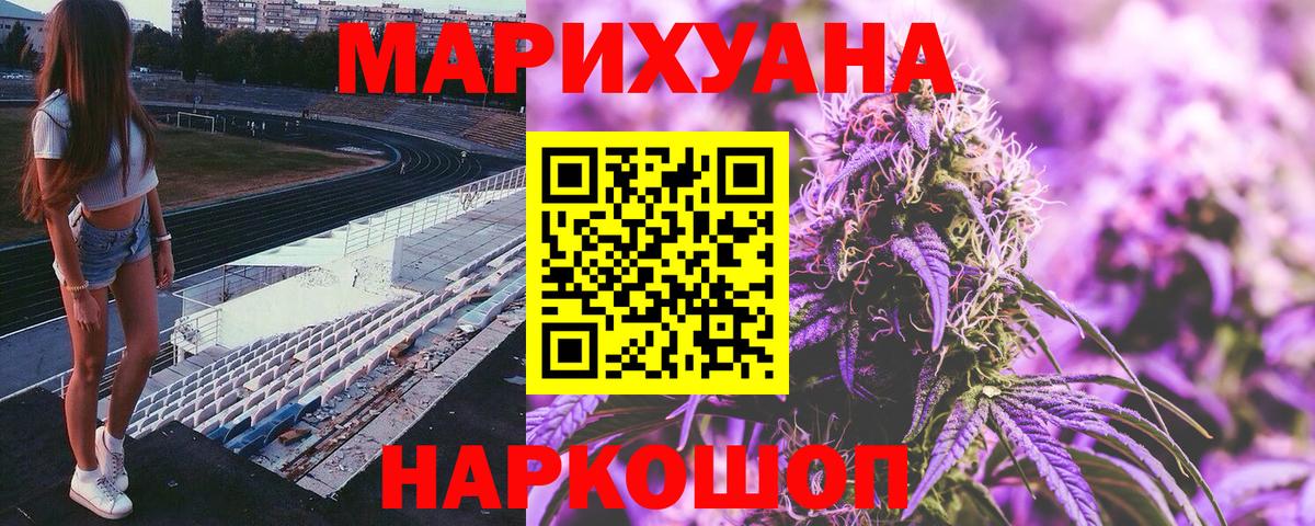 Канабис гибрид Сергиев Посад